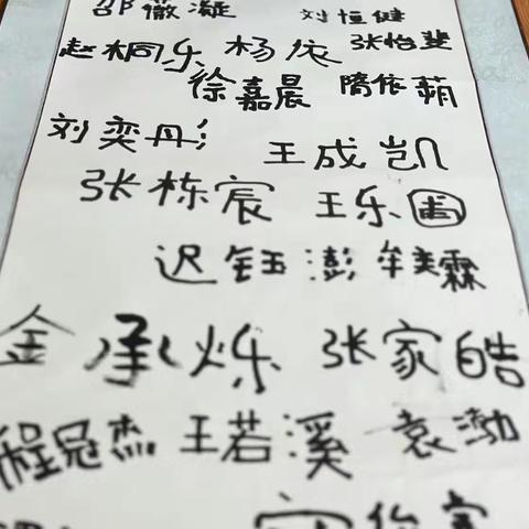 一岁一礼 一成长