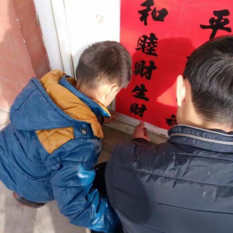 桂林路小学一年级三班厉子涵《过 年了贴对联了》