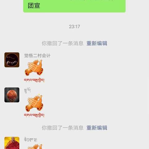 宣传换届选举工作，营造“换届选举我有份”氛围