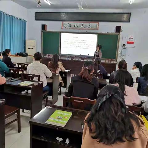 “书香润心灵，阅读促成长” ——夹津口镇中心小学教师读书交流（第三期）