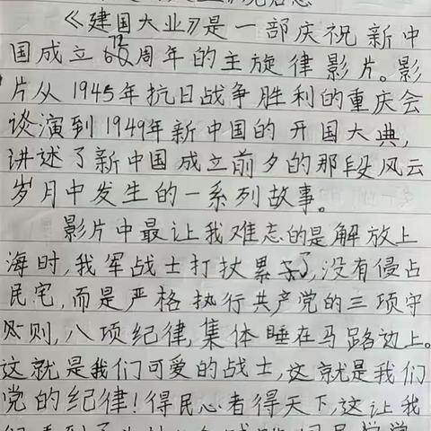 快乐寒假，德育同行 ——毛堂乡张营小学积极开展寒假德育主题系列实践活动