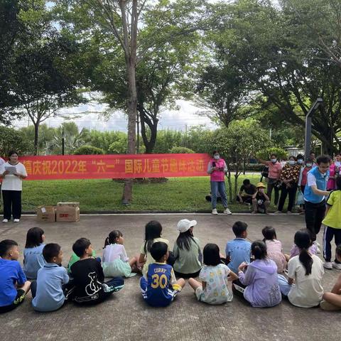 隆广镇开展庆祝“六一”国际儿童节系列活动（二）——趣味活动