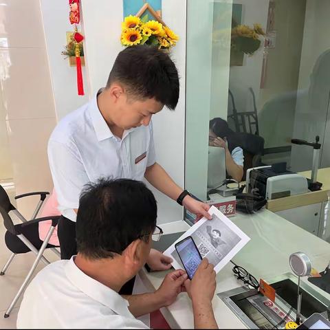 反假货币，人人有责