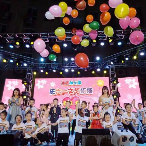 雏鹰幼儿园2019年“感恩•爱”—六一文艺汇演