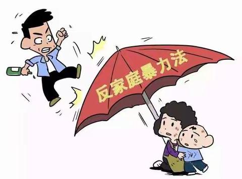 拒绝家暴   共创和谐——栾川县叫河镇中心幼儿园反对家庭暴力教育活动