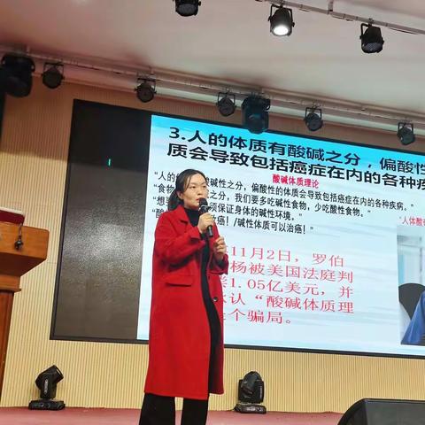 事必有法，然后可成——立洋外国语学校高一生物学习方法指导会