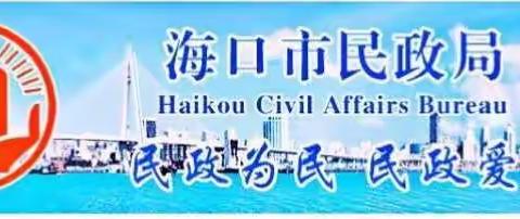 市民政局局长淡利锋带队检查节日活动会场流浪乞讨救助管理工作