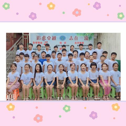 成长的暑假—内埠青少年活动中心三年级文化课