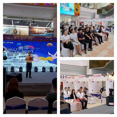 宝塔区人事和就业培训服务中心-市场信息科