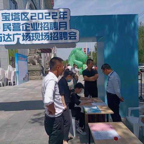 战“疫”招聘两不误 佳节送岗暖人心