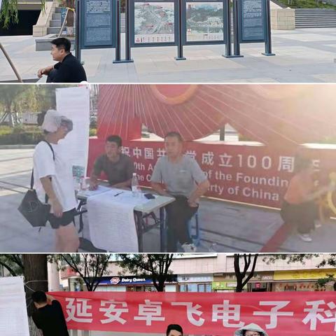 宝塔区人事和就业培训服务中心：办实事、开新局，举贤纳士 助力园区