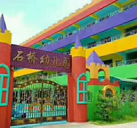 中二班六一节目