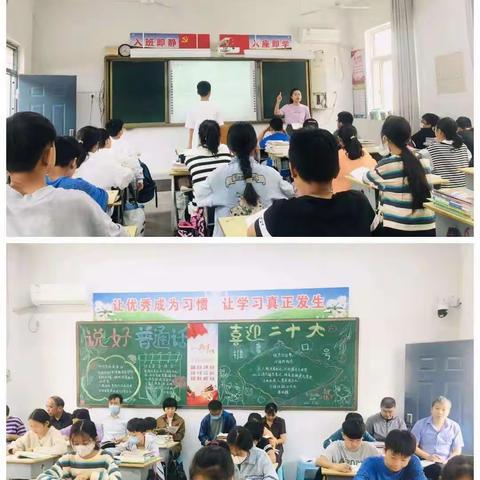 研读新课标，打造高效课堂——平顶山市第十八中学文科组教研活动