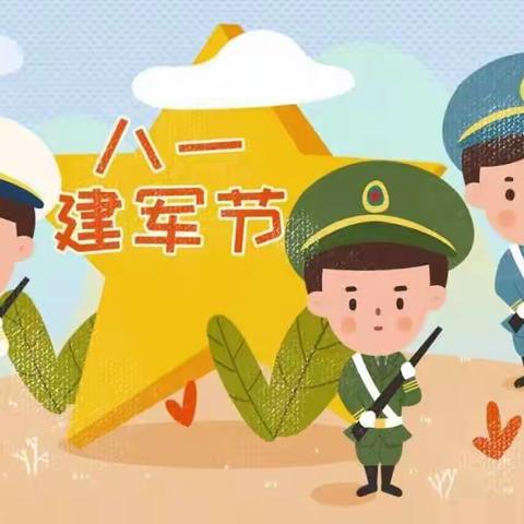 八一建军节，金童乐幼儿园带孩子致敬最可爱的人！
