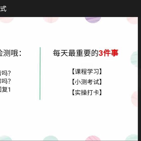 齐聚云端  共谋发展——哈尔脑乡中心小学希沃软件培训总结