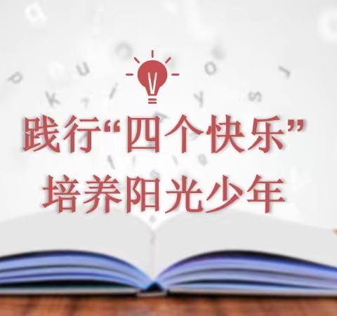 凝心聚力 架起心灵沟通的桥梁