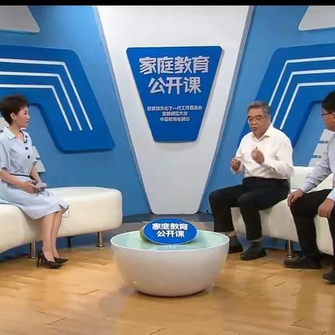 “家校共育  立德树人观后感——宋杖子中心小学