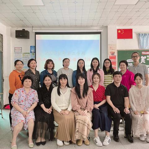 展英语课堂风采，共研讨促成长——人和镇小学一年级研讨课