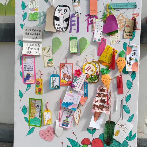 春日喜“阅 ”花有书香——东文山幼儿园春日读书会