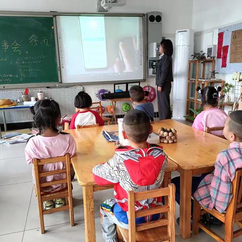 国家安全   共‘童’守护——东文山幼儿园大班主题活动