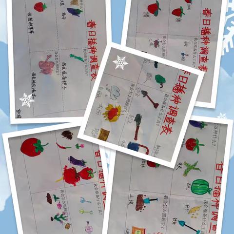 全园爱劳动  劳动最光荣——涞水镇学区东文山幼儿园种植活动