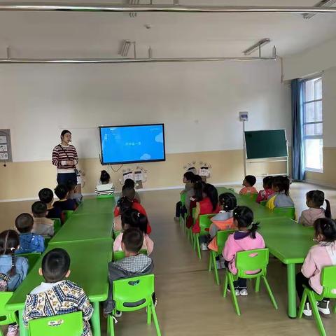 开学第一课 安全每一刻——实验学校附属幼儿园“开学第一课”主题活动