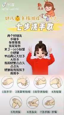 伊宁县愉群翁回族乡中心幼儿园皇宫村分园———疫情期间，小朋友们并没有停住爱学习的脚步线上活动。