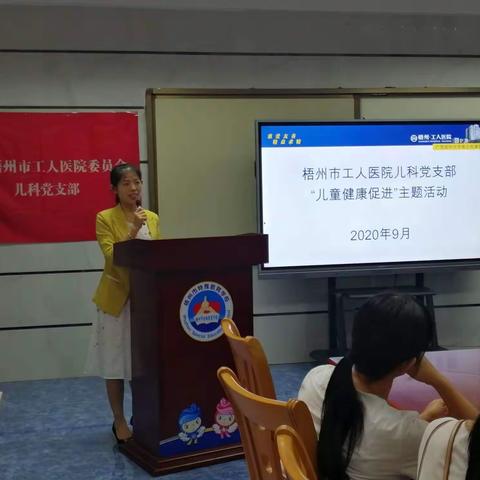 康复知识进学校，医教结合促发展