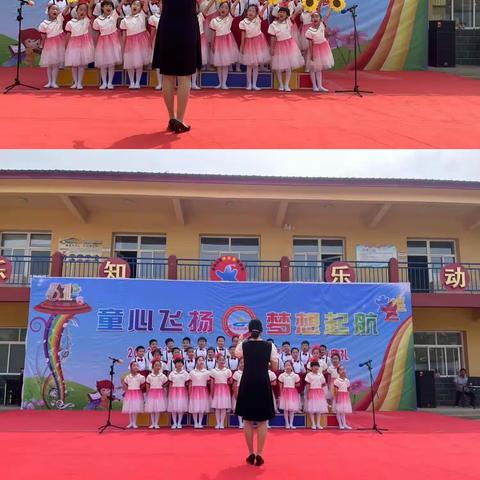 【童心飞扬   梦想起航】——涞水镇学区北关小学第十三届艺术节