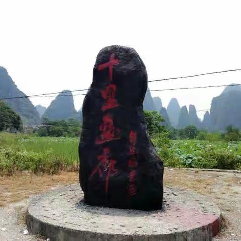 广西自助游（四）外