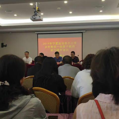 赴四川省都江堰市瀚海博雅学院研修学习心得