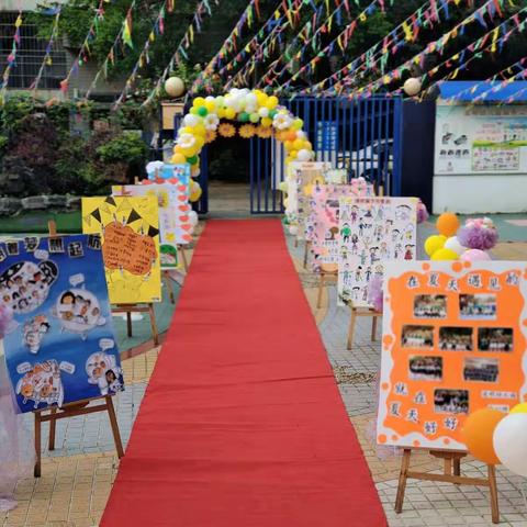 【爱相送 亦难忘】——道明幼儿园第九届毕业典礼