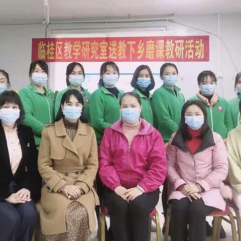 教学视导为引领，磨课研讨促提高