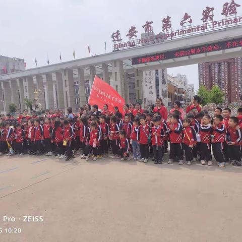 走进六小——《体验小学生活》