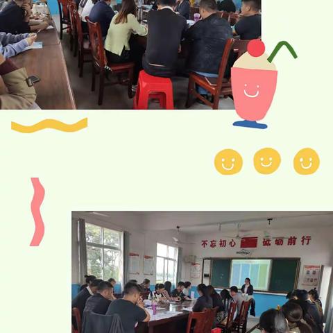 港口中心小学“研课标，说教材”活动