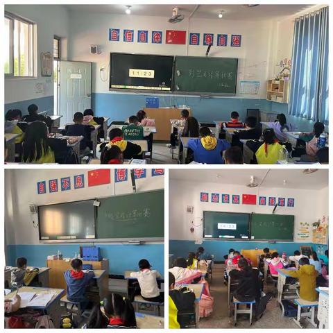 “比”出速度，“算”出精彩——记港口小学二三年级笔算比赛