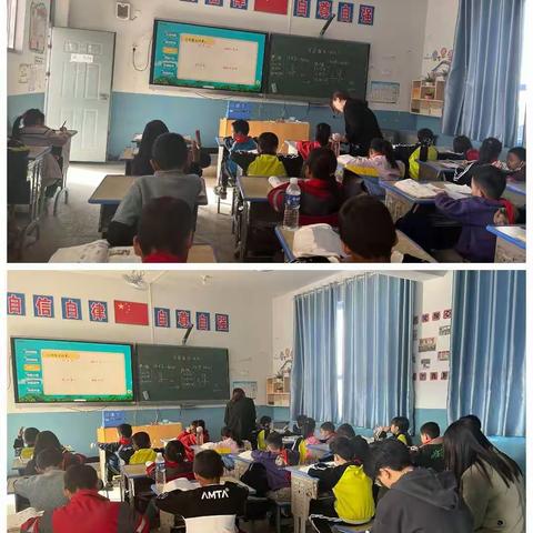 “精彩课堂，共同成长”——记港口小学课堂展示活动
