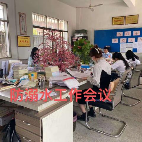 石门小学组织开展“珍爱生命，预防溺水，从我做起”安全教育主题活动