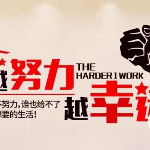 “多彩暑假 陪伴有我”提优小课堂第三讲