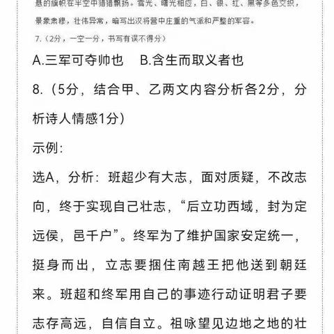 “多彩暑假 陪伴有我”提优小课堂第七讲