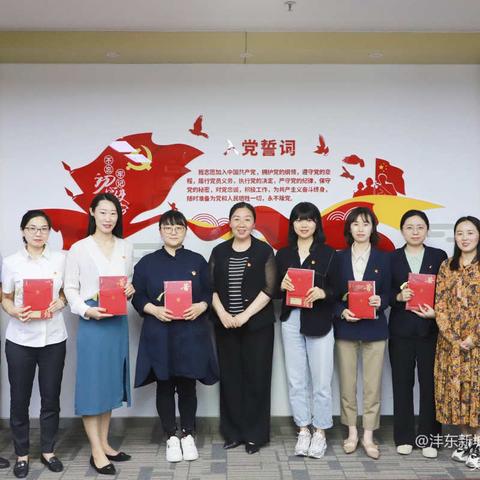 沣东新城机关党委“四个一”﻿为 党员过好“政治生日” 以庄严的政治仪式迎接建党100周年！