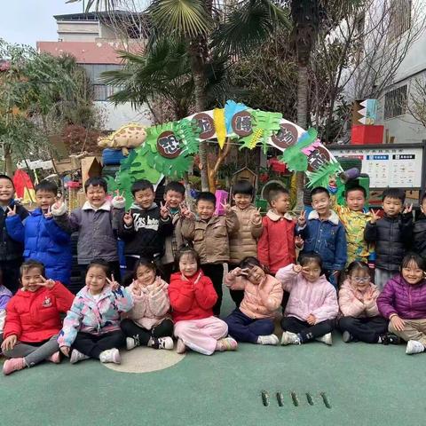 【高陵区幼儿园】中一班《恐龙探险队》主题总结