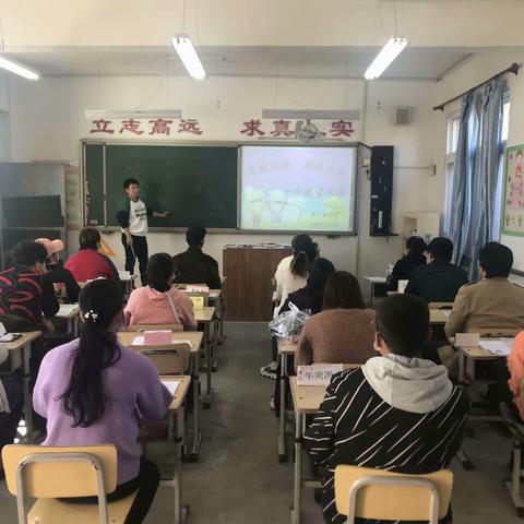 慕义寨小学一年级第二次家长会纪实