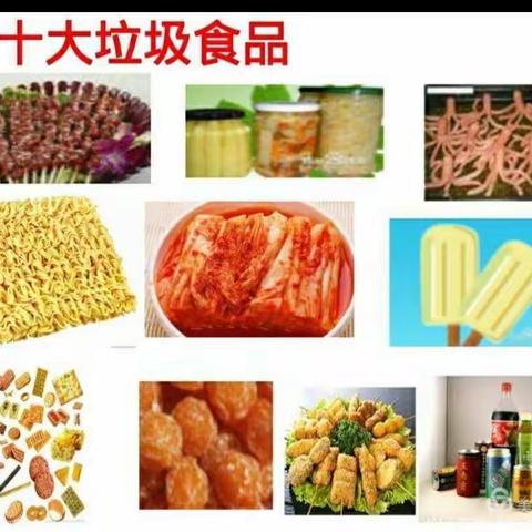 一年四班《交通安全和饮食安全》