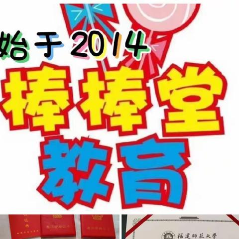 2024祥龙🐉—🍭托管招生中