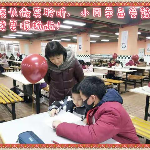 大手牵小手 勇闯“冒险岛”