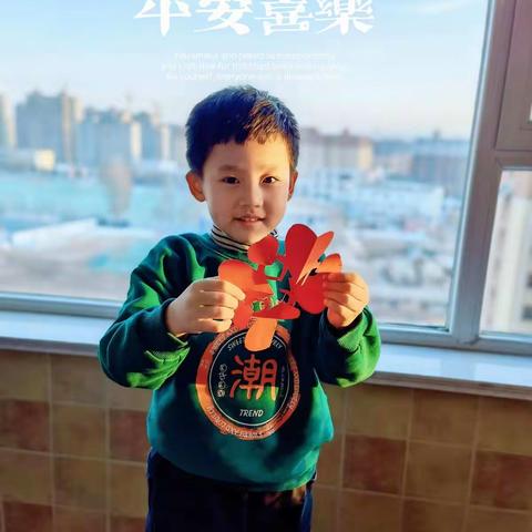 ❤️新年快乐❤️