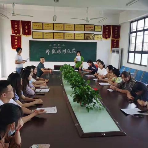 师徒结对齐携手   薪火相传谱新篇 ——大桥完小2022-2023学年度师徒结对仪式活动