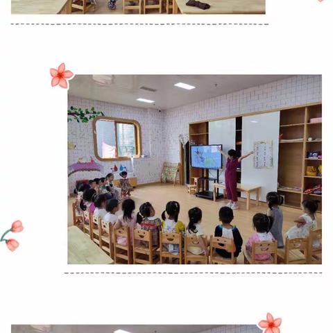 贵阳市云岩区麟贝儿幼儿园小班7月份教学和生活活动展示