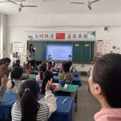 趣味课堂―记小学英语组教研活动